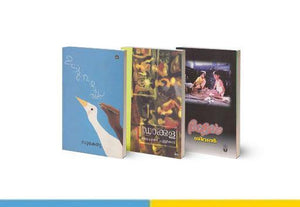 ₹ 9.99 -  ₹49.99 - TheBookAddicts