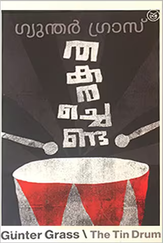 Thakarachenda ( തകരച്ചെണ്ട ) Malayalam translation of Book The Tin Drum By Gunter Grass ( ഗുന്തർ ഗ്രാസ് ) Online at The Book Addicts