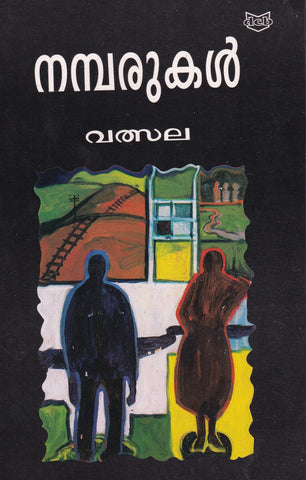 നമ്പരുകൾ | NAMBARUKAL BY P. VALSALA - THE BOOK ADDICTS
