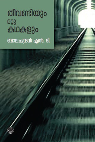 THEEVANDIYUM MATTU KATHAKALUM BOOK BY Balachandran N.T IN MALAYALAM