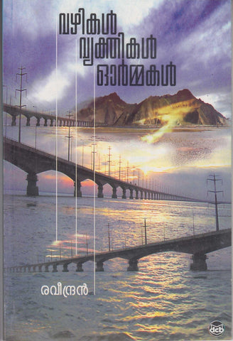 Vazhikal Vyakthikal Ormakal ( വഴികൾ വ്യക്തികൾ ഓർമ്മകൾ ) Malayalam Book By Raveendran ( രവീന്ദ്രൻ ) Online at The Book Addicts