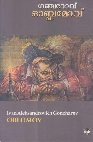Oblomov ( ഓബ്ലമോവ് ) Malayalam translation of Book By Ivan Alekshandrovich Goncharov ( ഗഞ്ചറോവ് ) Online at The Book Addicts