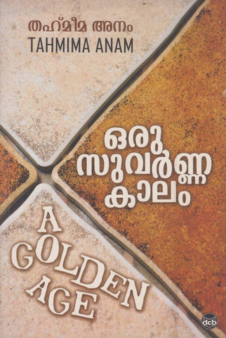 ORU SUVARNAKAALAM BOOK BY TAHMIMA ANAM- TheBookAddicts