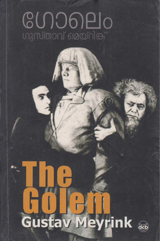  GOLEM ( ഗോലെം ) Malayalam translation of Book The Golem By Gustav Meyrink ( ഗുസ്‌താവ് മെയ്റിങ്ക് ) at The Book Addicts