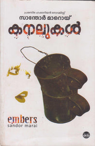 Kanalukal ( കനലുകൾ ) Malayalam translation of Book Embers By Sandor Marai ( സാന്തോർ മാറൊയ് ) Online at The Book Addicts