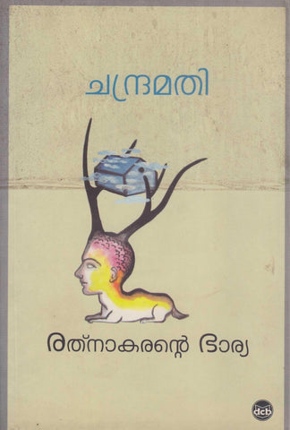RATHNAAKARANTE BHAARYA - TheBookAddicts