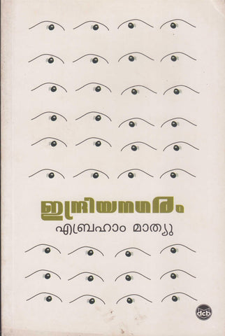 Indriyanagaram ( ഇന്ദ്രിയനഗരം ) Malayalam Book By Abraham Mathew ( എബ്രഹാം മാത്യു ) Online at The Book Addicts