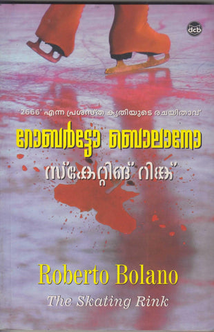 Skating Rink ( സ്കേറ്റിങ് റിങ്ക് ) Malayalam translation of Book The Skating Rink By Roberto Bolano ( റോബർട്ടോ ബൊലാനോ ) at The Book Addicts