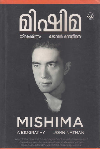 MISHIMA JEEVACHARITHRAM - TheBookAddicts