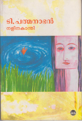 NALINAKAANTHI BOOK BY PADMANABHAN T - TheBookAddicts