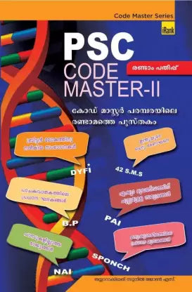 Psc Code Master - II - TheBookAddicts