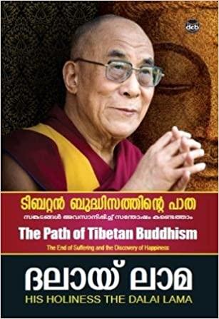 TIBETAN BUDDHISATHINTE PATHA SANKATANGAL AVASANIPPICHU SANTHOSHAM KANDETHAM - TheBookAddicts