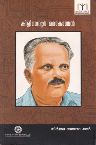 KILIMANOOR