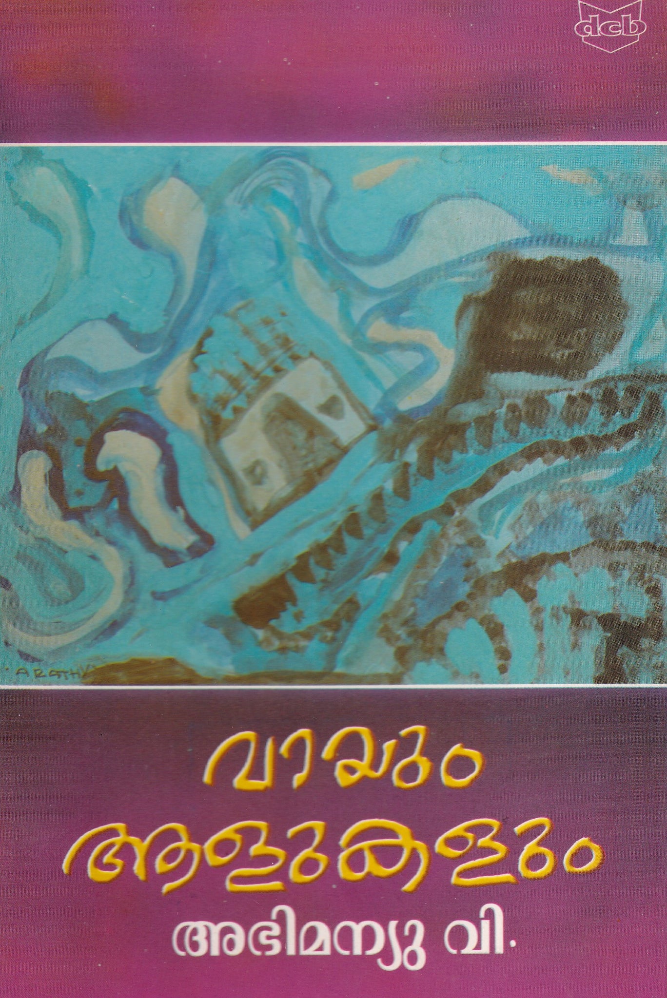 VAYUM ALUKALUM