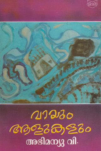 VAYUM ALUKALUM