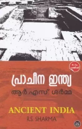 Pracheena India BOOK BY Sharma R S IN MALAYALAM