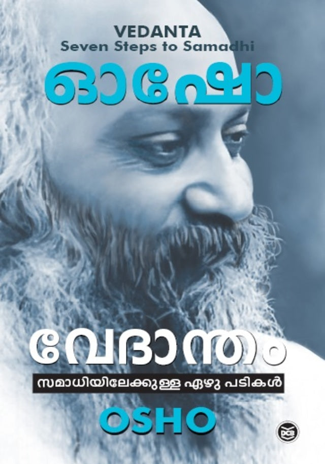 VEDANTHAM- SAMADHIYILEKKULLA EZHU PATIKAL BY OSHO