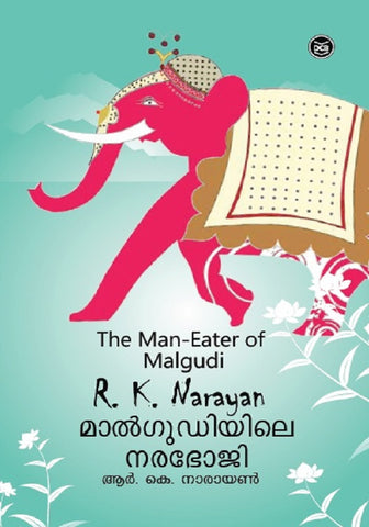 MALGUDIYILE NARABHOJI