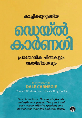 KACHIKKURUKKIYA DALE CARNEGIE