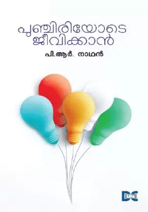 Punchiriyode Jeevikkan BOOK BY P.R NANTHAN IN MALAYALAM