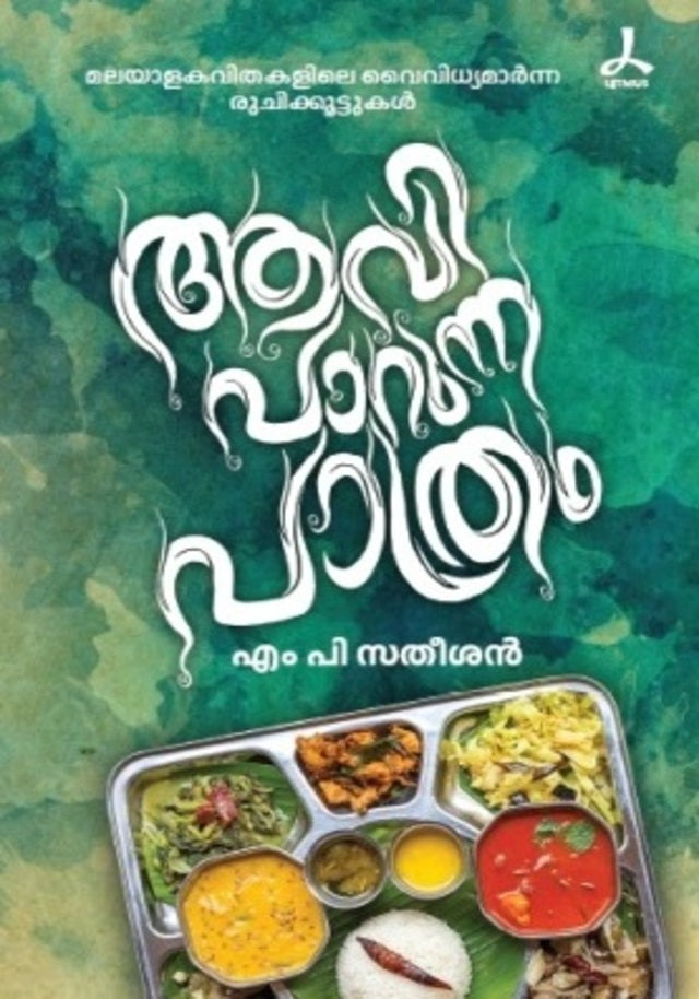 AVI PARUNNA PATHRAM – TheBookAddicts