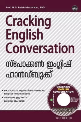 Cracking English Conversation Book- spoken English handbook in Malayalam