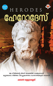 HERODES