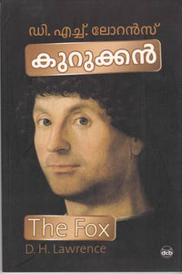 KURUKKAN