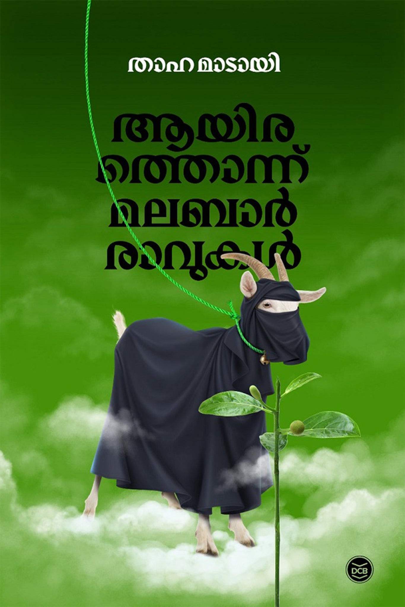 AAYIRATHIYONNU MALABAR RAVUKAL BOOK BY THAHA MADAYI IN MALAYALAM