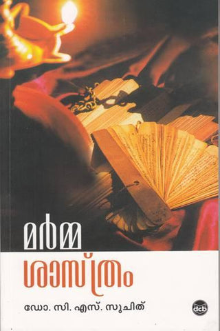 MARMASAASTRAM - TheBookAddicts