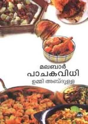 Malabar Pachaka Vidhi - TheBookAddicts