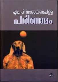 PARINAMAM - TheBookAddicts