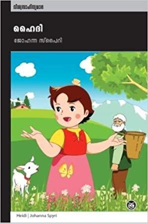 HEIDI - TheBookAddicts
