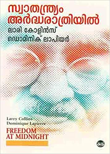 Swathanthryam Ardharathriyil - TheBookAddicts