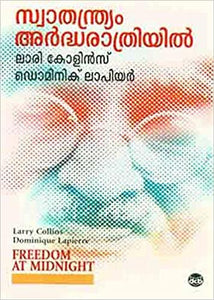 Swathanthryam Ardharathriyil - TheBookAddicts