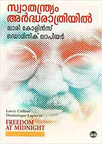 Swathanthryam Ardharathriyil - TheBookAddicts