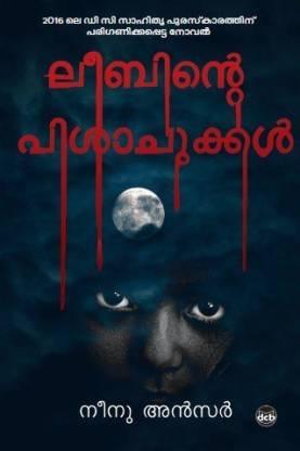 LEEBINTE PISACHUKKAL BOOK BY NEENU ANSAR- TheBookAddicts