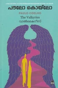 Valkyries - Devadoothikalumayoru Samaagamam - TheBookAddicts