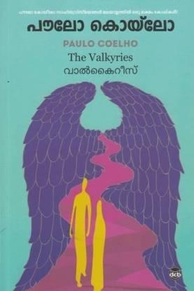 Valkyries - Devadoothikalumayoru Samaagamam - TheBookAddicts