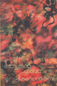 ACHANTE CHUMBANAM - TheBookAddicts