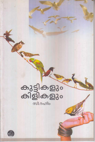 KUTTIKALUM KILIKALUM - TheBookAddicts