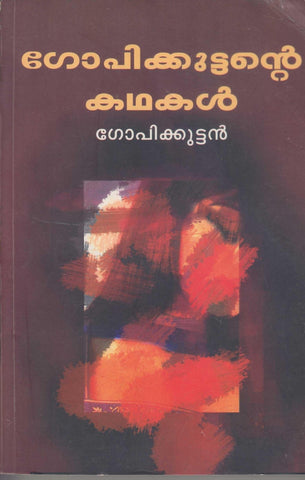 GOPIKKUTTANTE KATHAKAL - TheBookAddicts