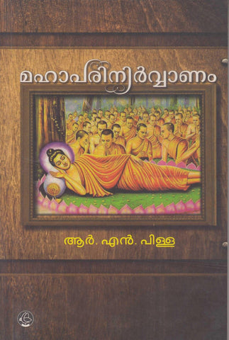 MAHAAPARINIRVAANAM - TheBookAddicts