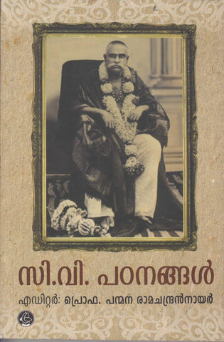 C V PADANANGAL - TheBookAddicts