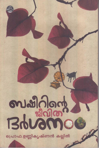 BASHEERINTE JEEVITHADARSANAM - TheBookAddicts
