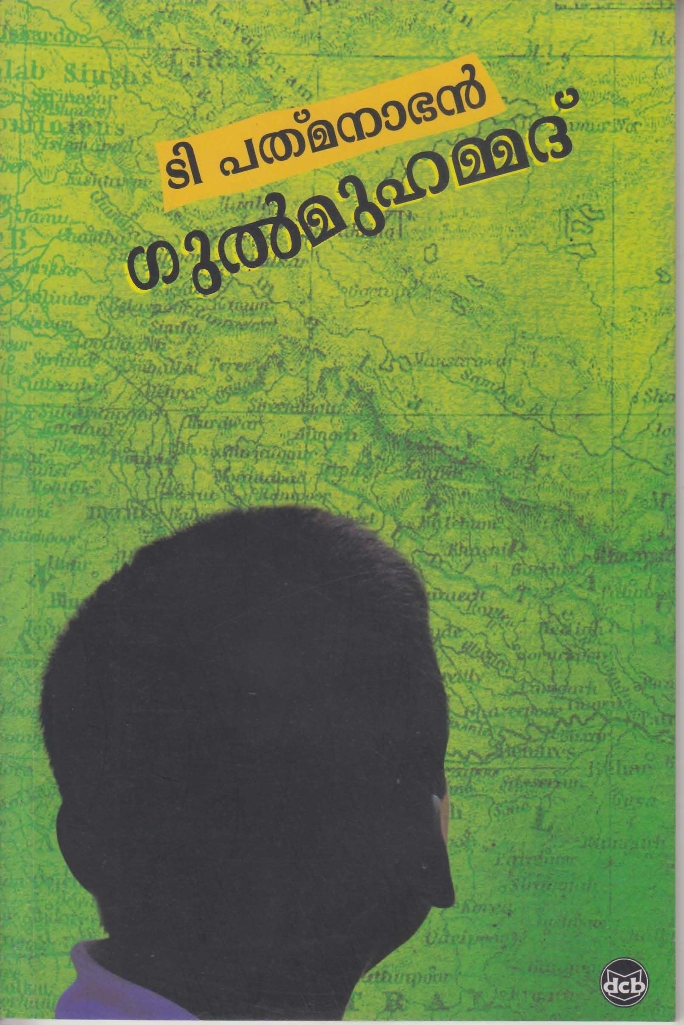 GUL MUHAMMED - TheBookAddicts