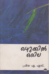 OZHUKKIL ORILA - TheBookAddicts