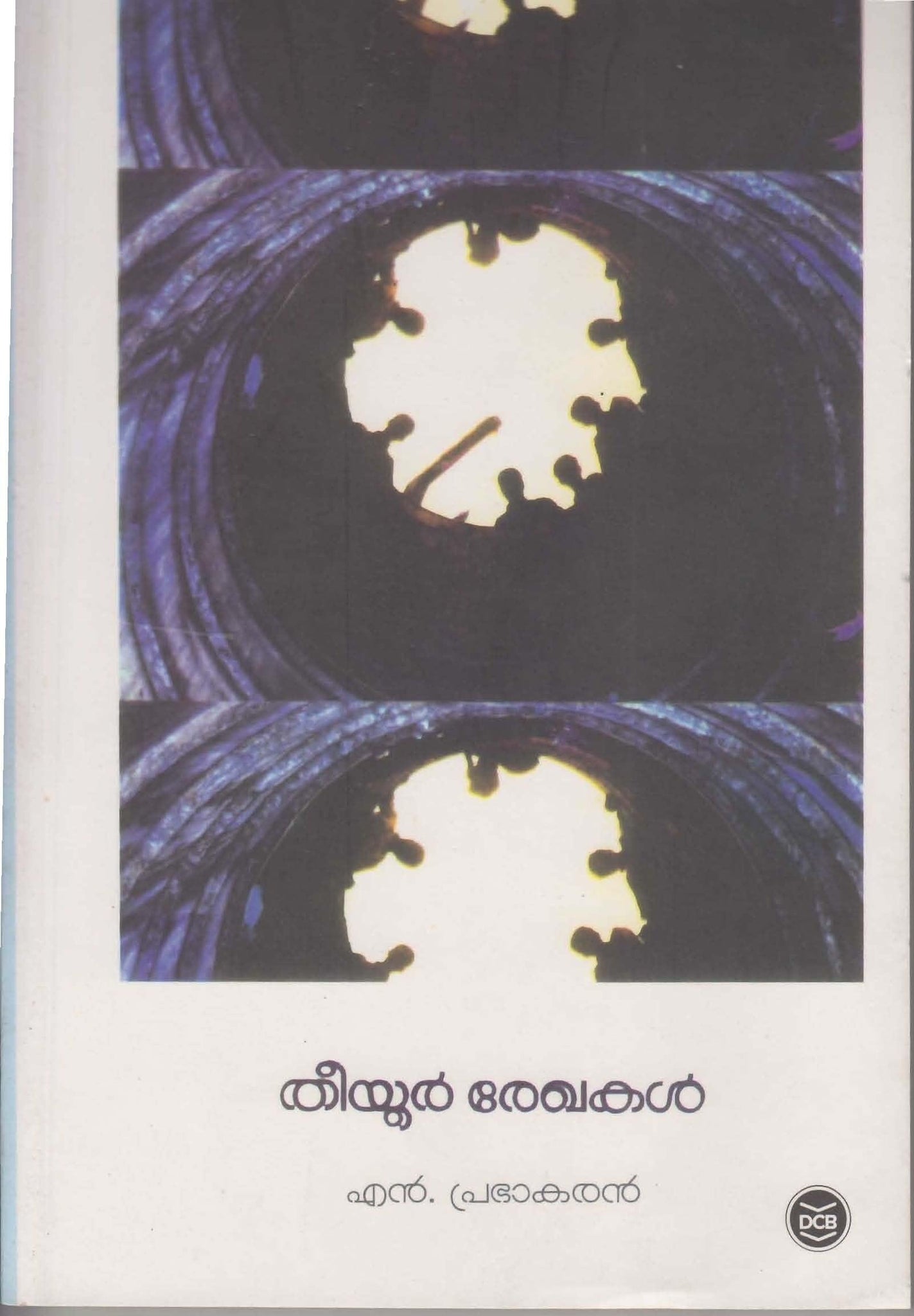 THEEYOOR REKHAKAL - TheBookAddicts