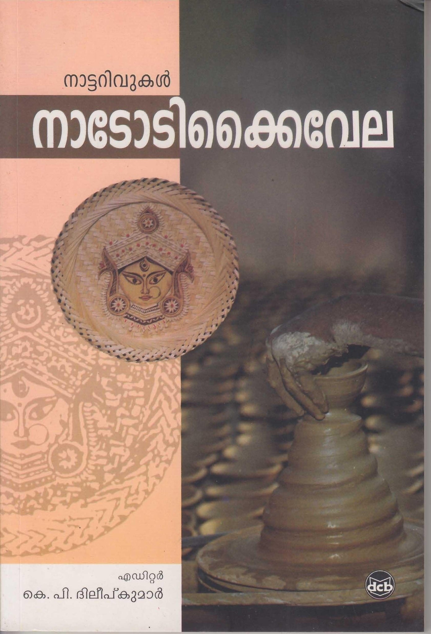 NADODI KAIVELA - TheBookAddicts