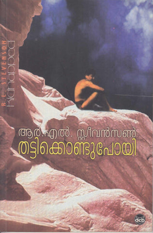 THATTIKKONDU POYI - TheBookAddicts